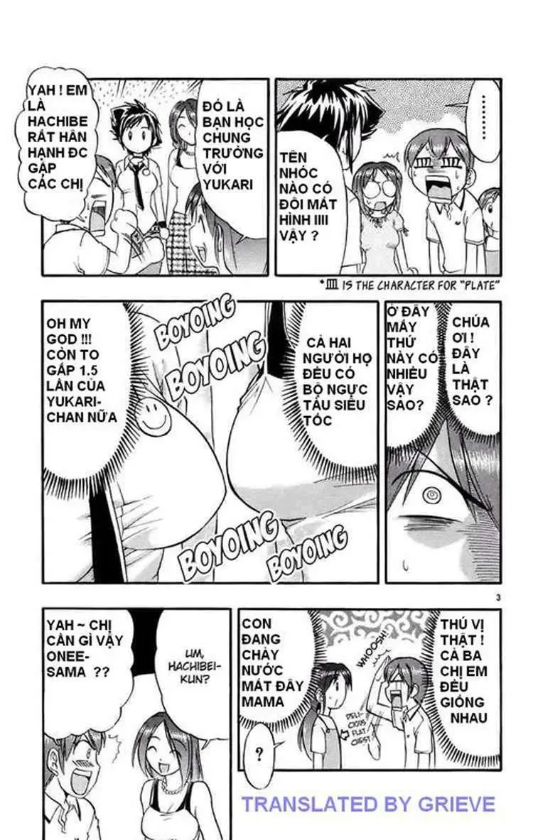 Ai Kora Chapter 28 - 4