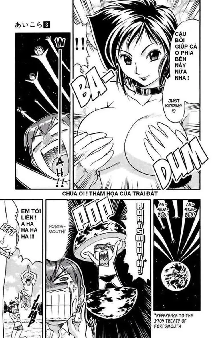 Ai Kora Chapter 28 - 10