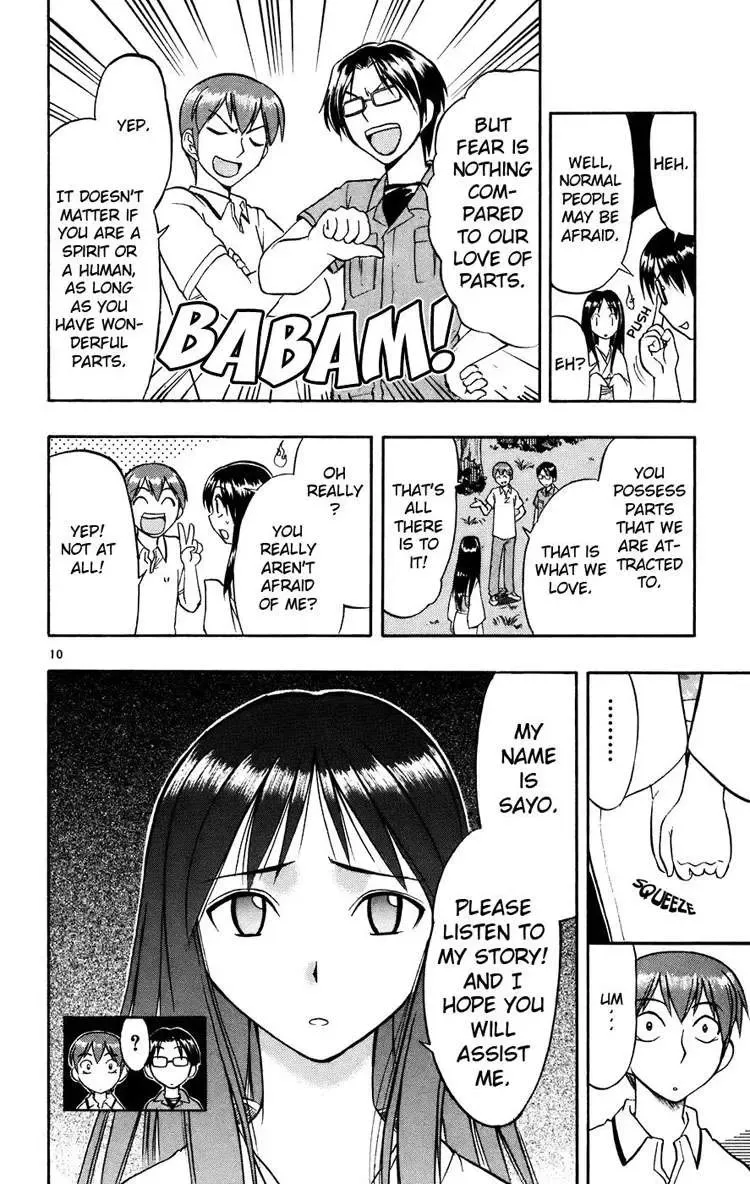 Ai Kora Chapter 29 - 11