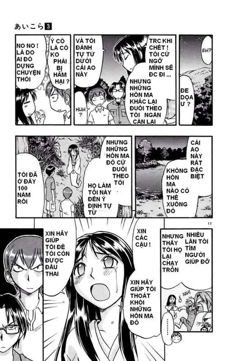 Ai Kora Chapter 29 - 12