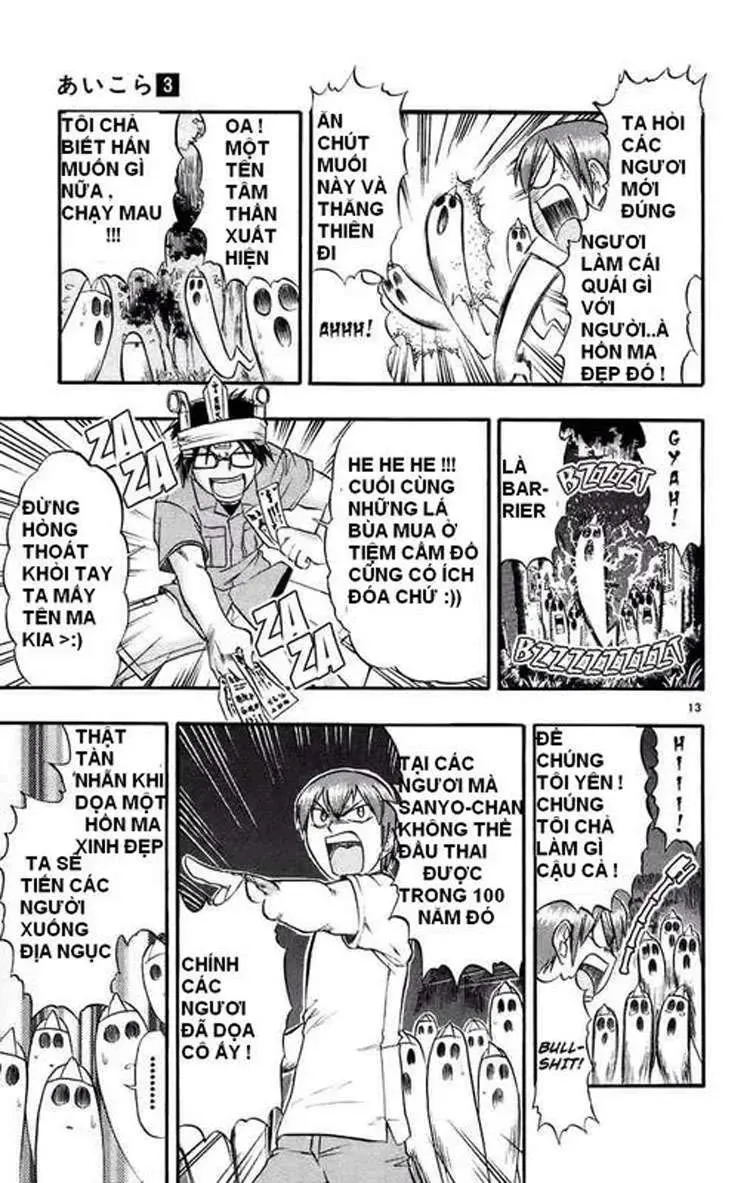 Ai Kora Chapter 29 - 14