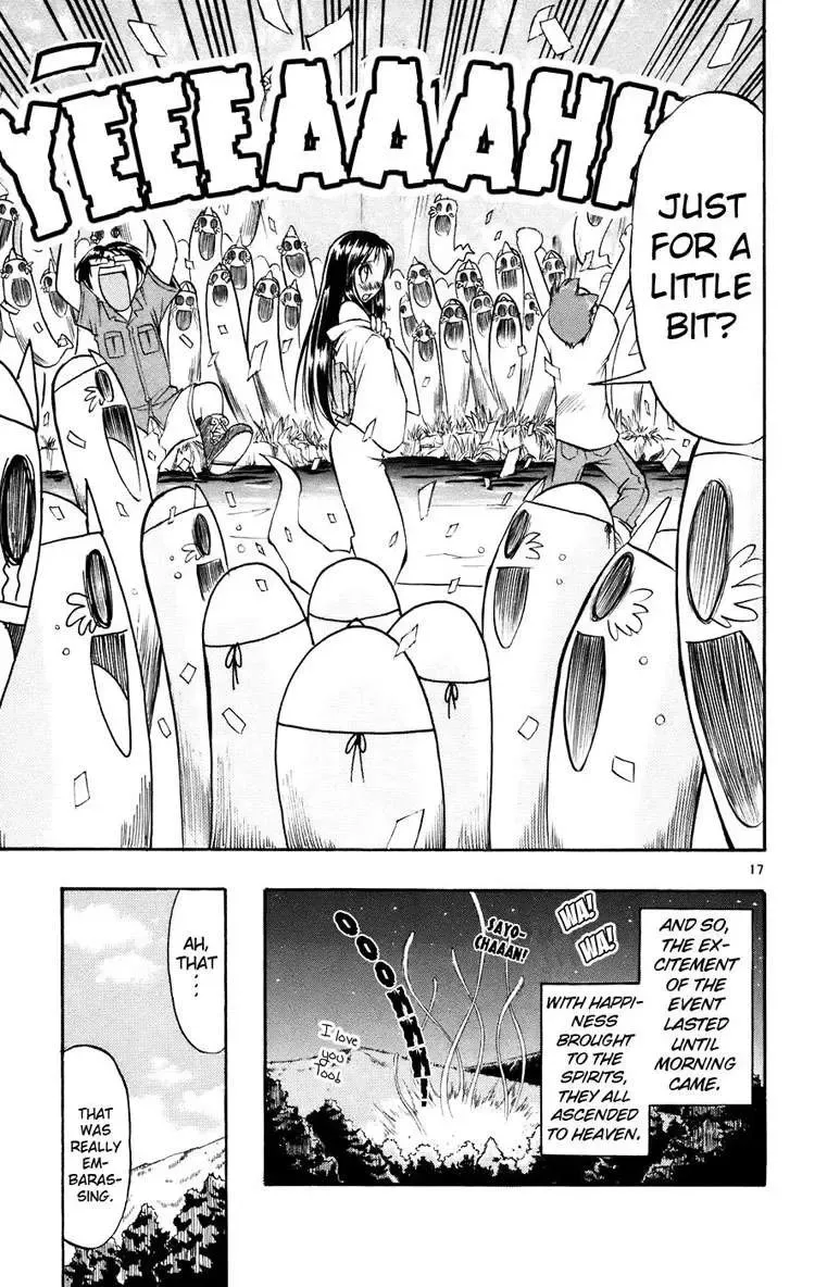 Ai Kora Chapter 29 - 18