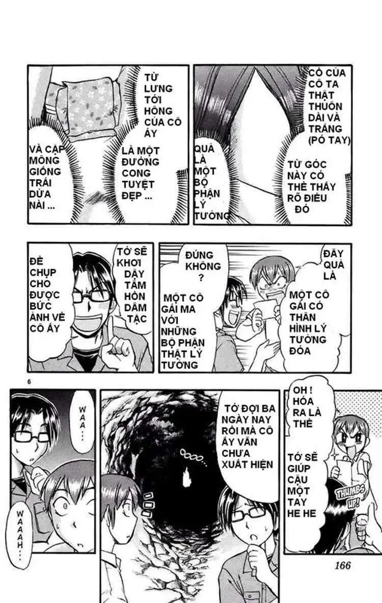 Ai Kora Chapter 29 - 7