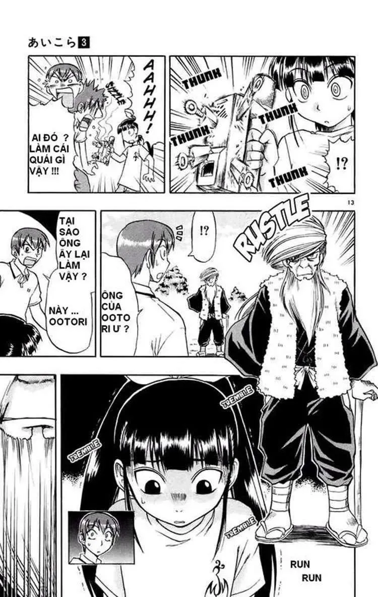 Ai Kora Chapter 30 - 14