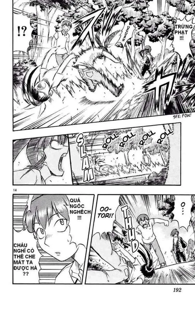 Ai Kora Chapter 30 - 15