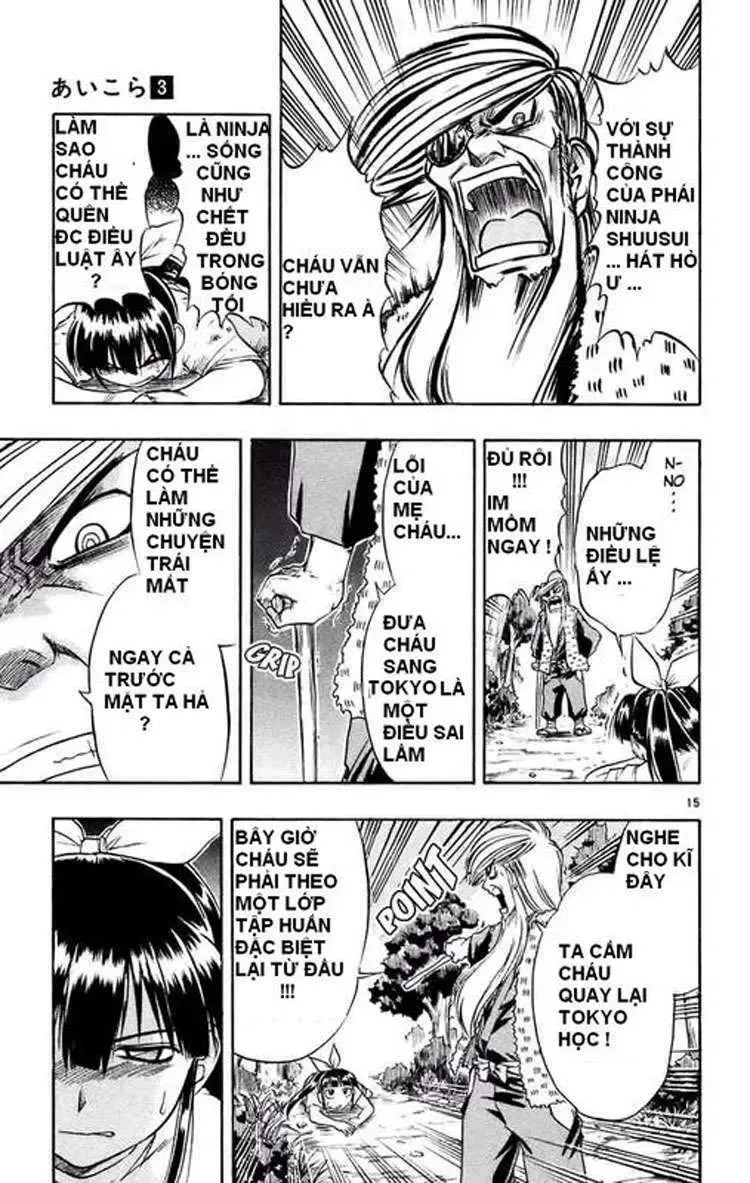 Ai Kora Chapter 30 - 16