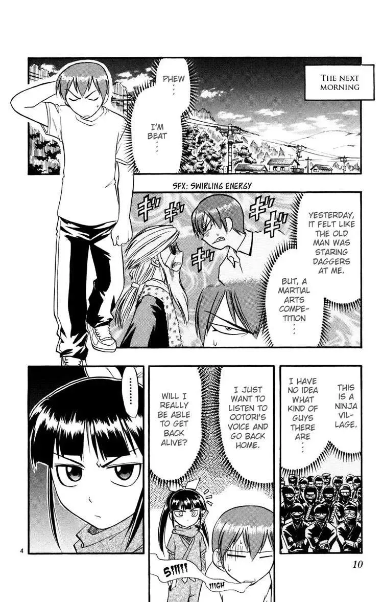 Ai Kora Chapter 31 - 14