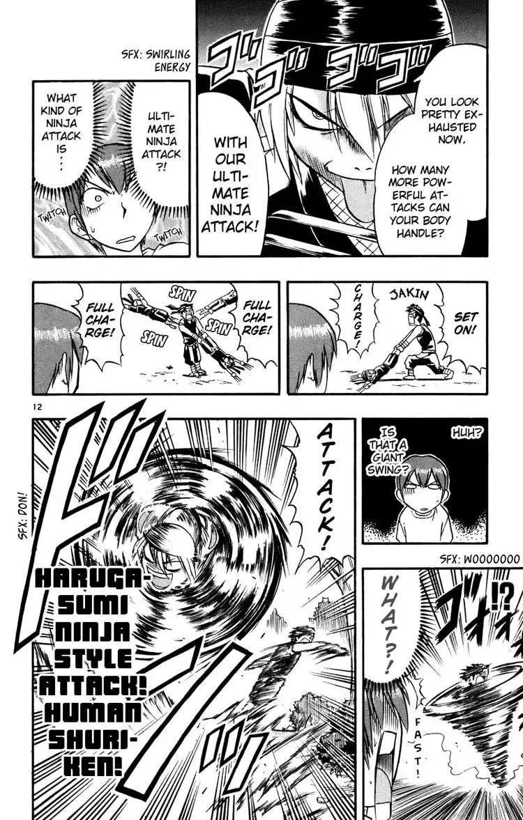 Ai Kora Chapter 31 - 17