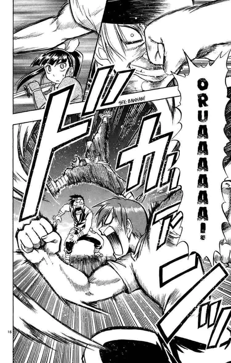 Ai Kora Chapter 31 - 21