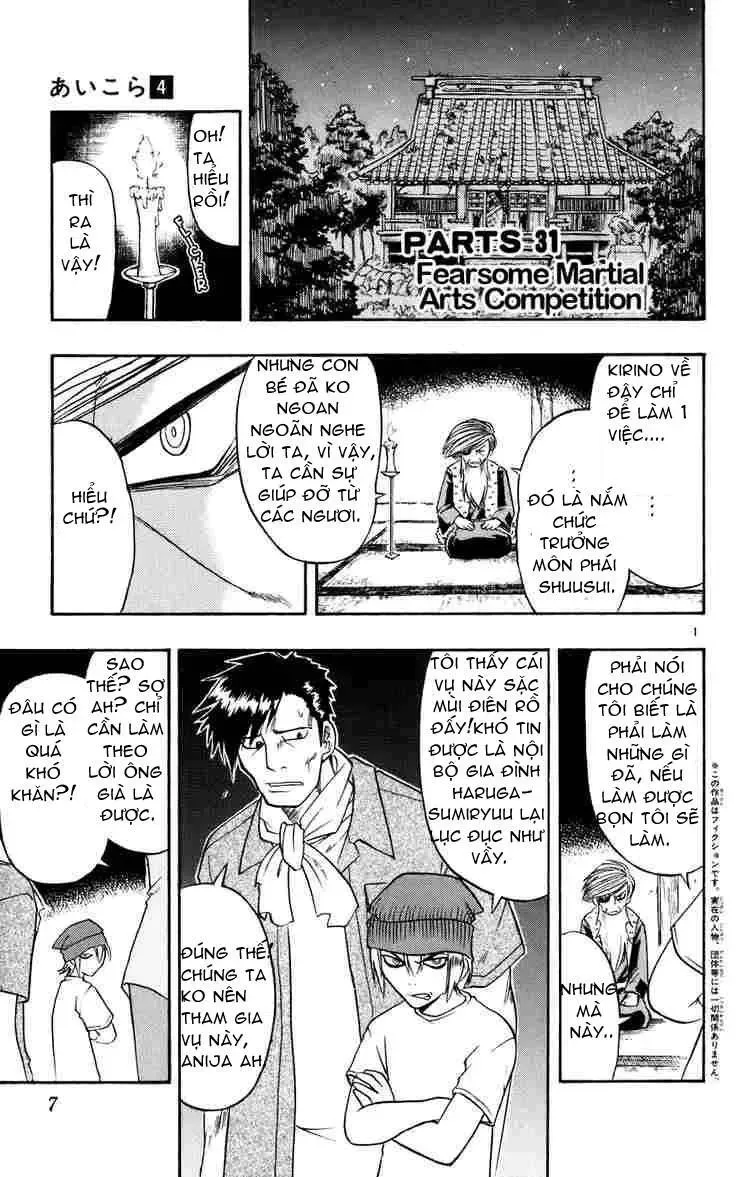 Ai Kora Chapter 31 - 6