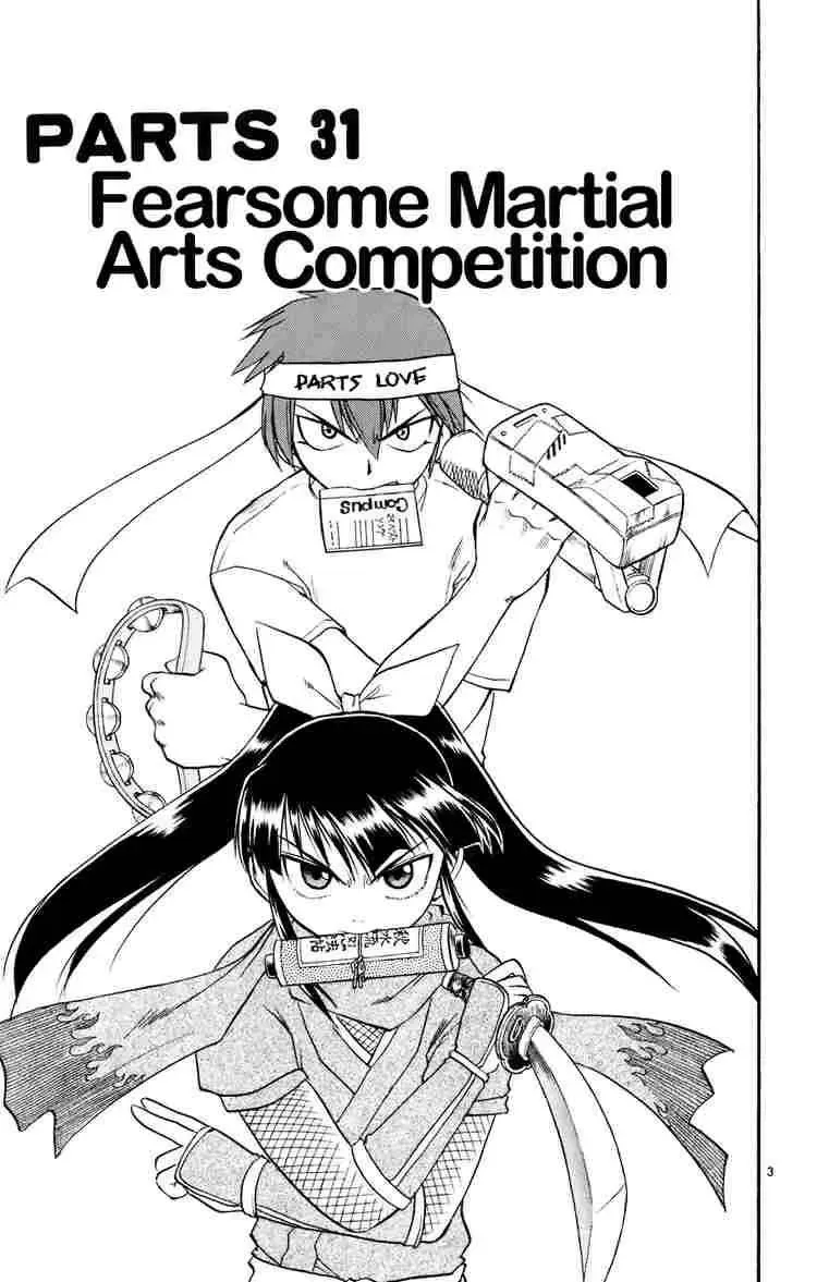 Ai Kora Chapter 31 - 8