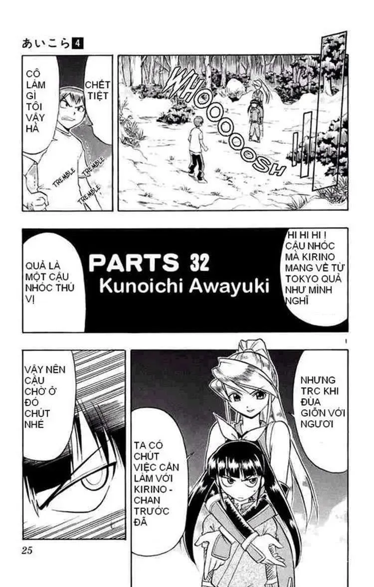Ai Kora Chapter 32 - 2