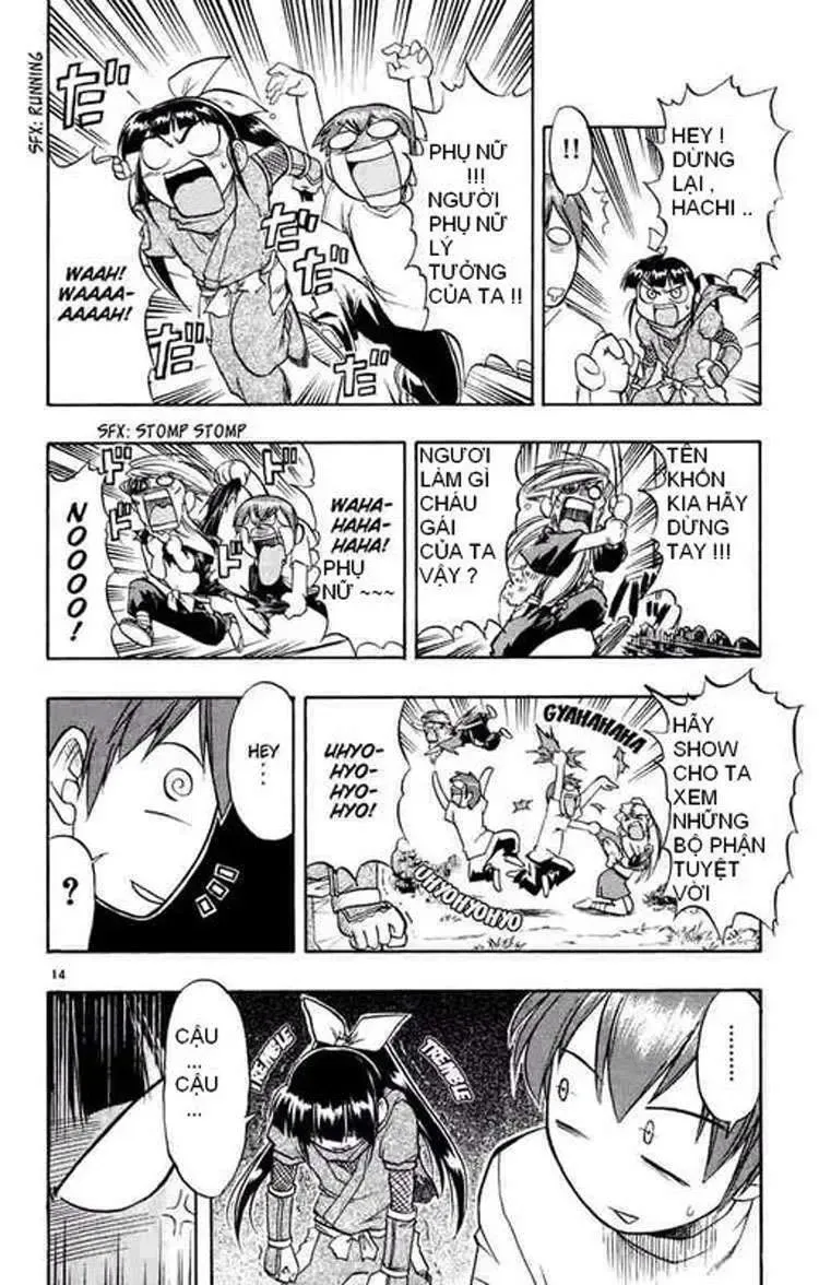 Ai Kora Chapter 32 - 13