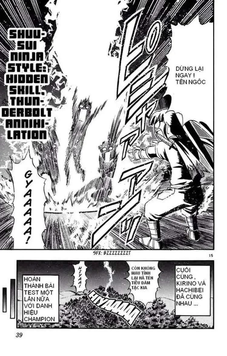 Ai Kora Chapter 32 - 14