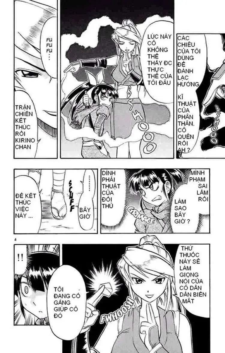 Ai Kora Chapter 32 - 5