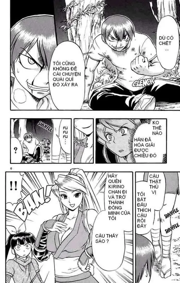 Ai Kora Chapter 32 - 7