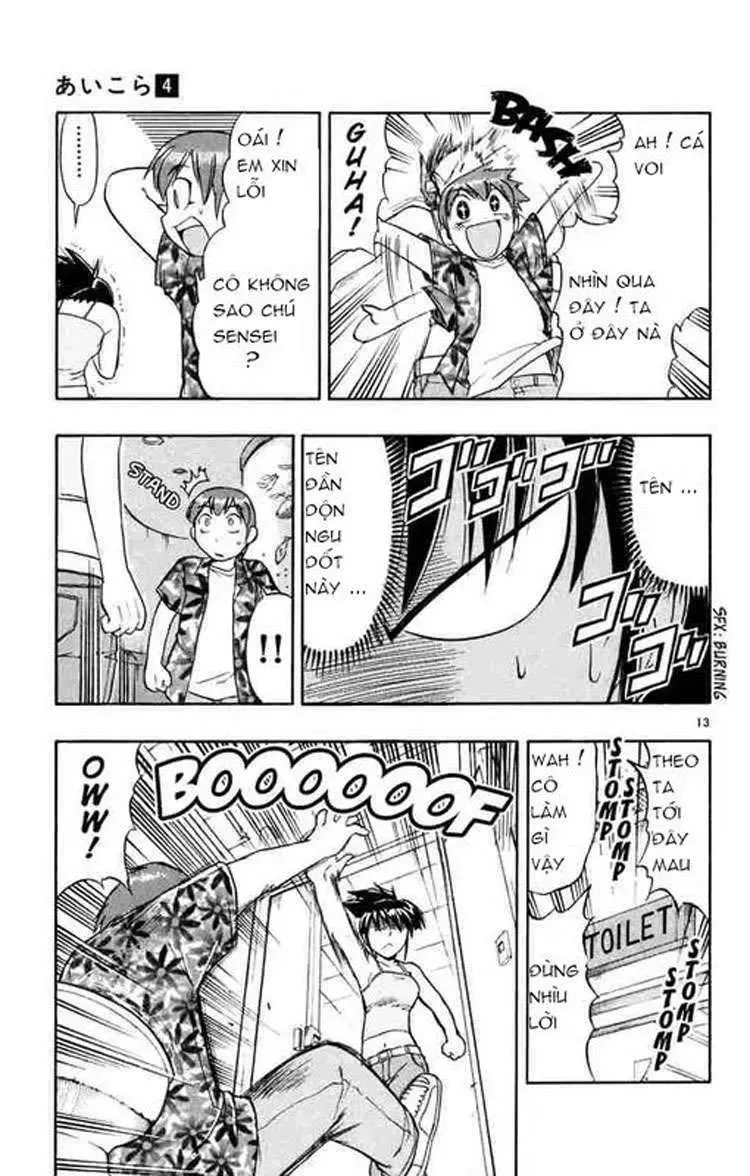 Ai Kora Chapter 33 - 14