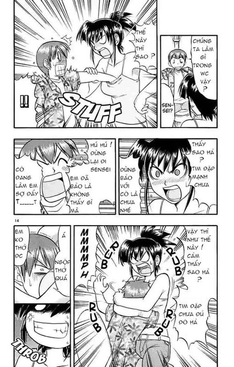 Ai Kora Chapter 33 - 15