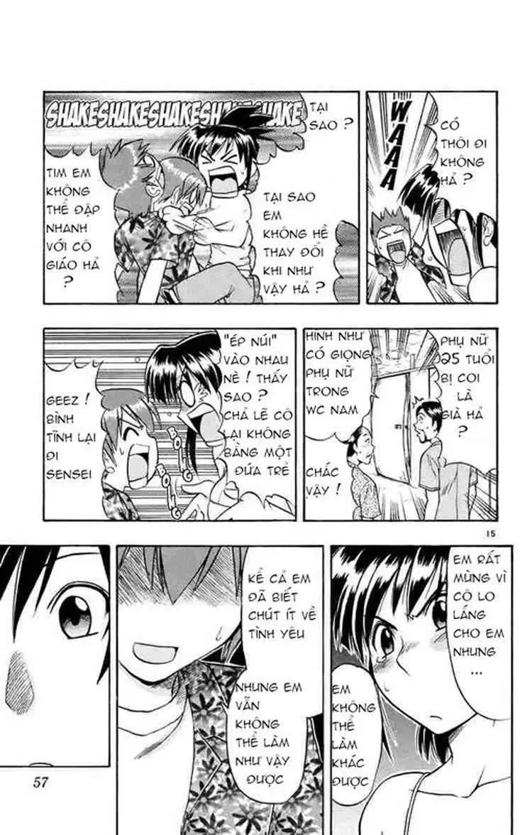 Ai Kora Chapter 33 - 16