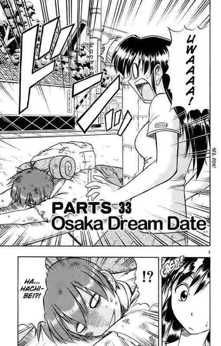 Ai Kora Chapter 33 - 4