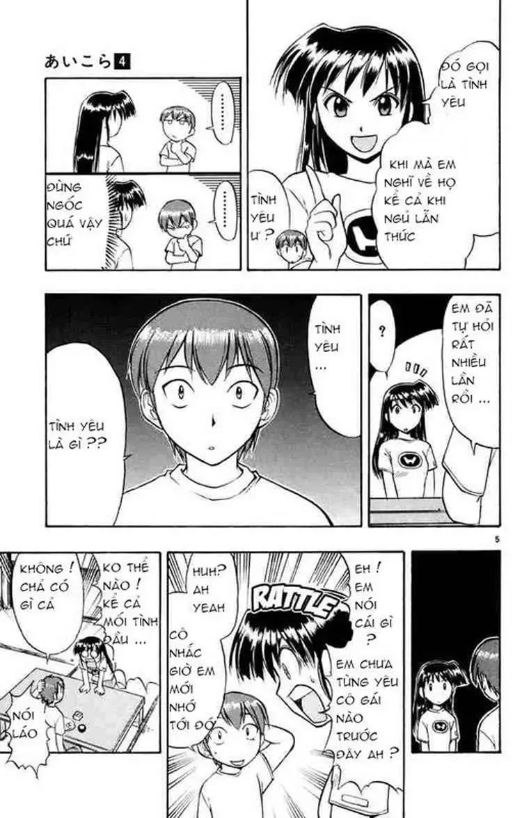 Ai Kora Chapter 33 - 6