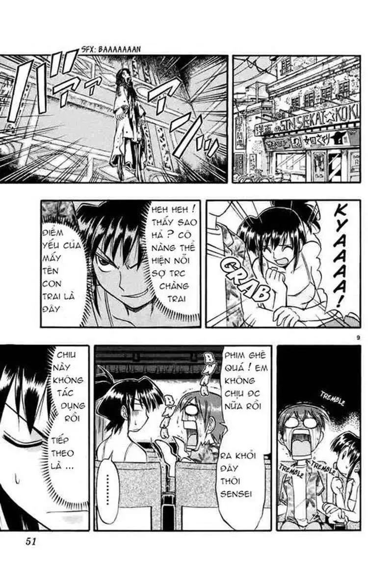 Ai Kora Chapter 33 - 10