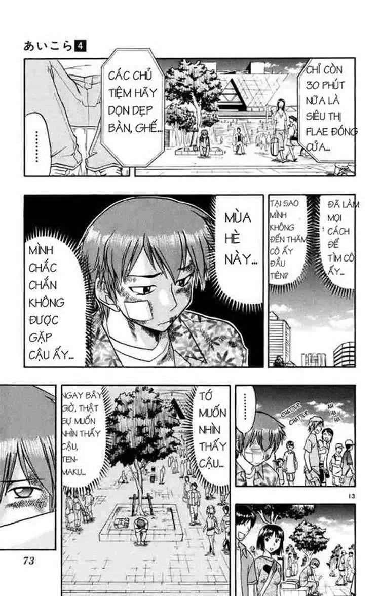 Ai Kora Chapter 34 - 13