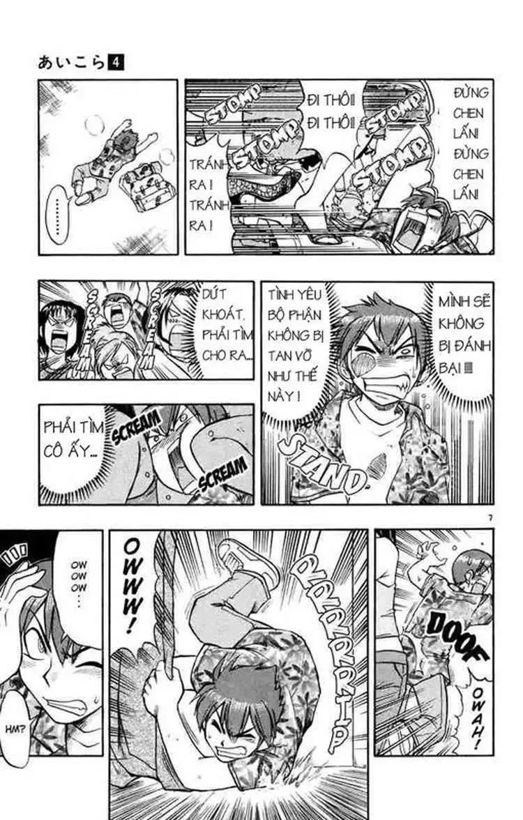 Ai Kora Chapter 34 - 7