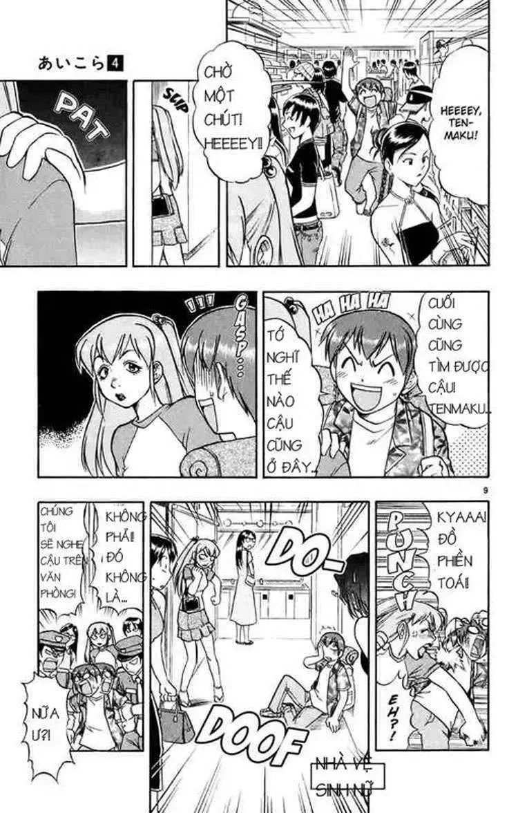 Ai Kora Chapter 34 - 9