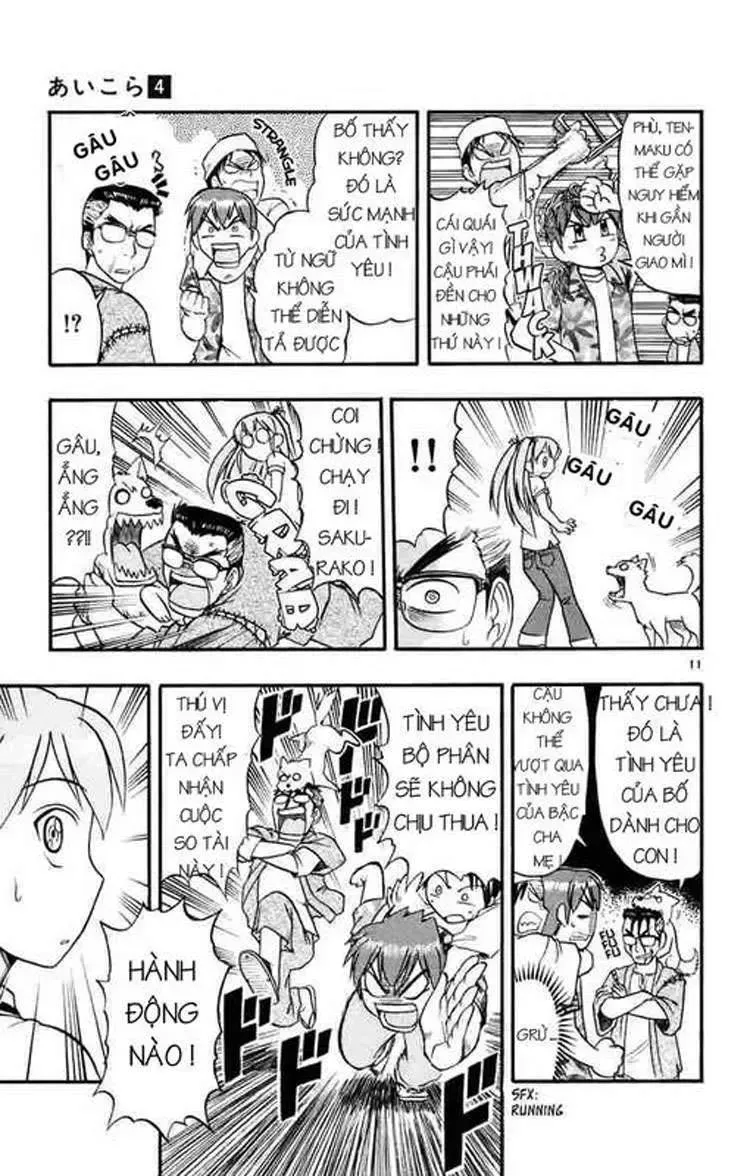 Ai Kora Chapter 35 - 12