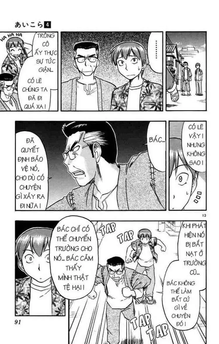 Ai Kora Chapter 35 - 14