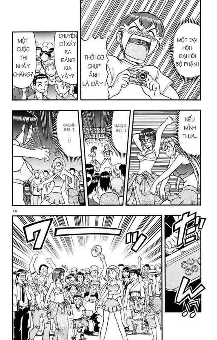 Ai Kora Chapter 36 - 13