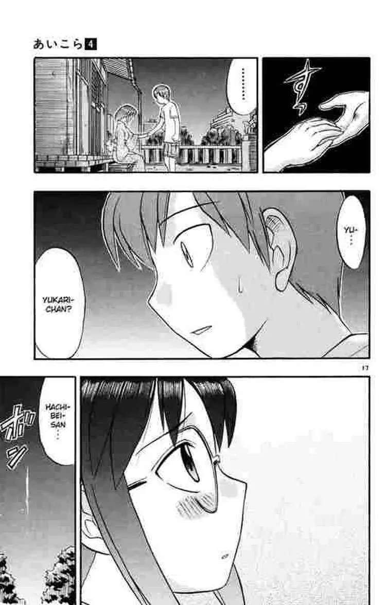 Ai Kora Chapter 36 - 16