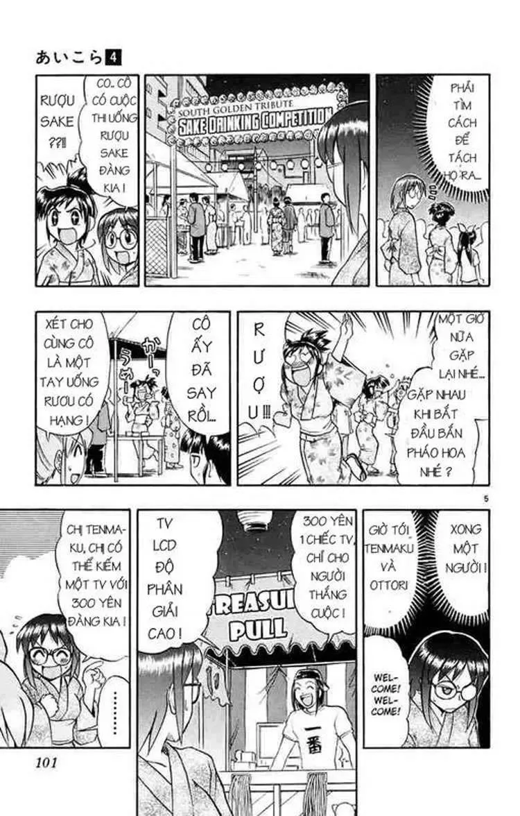 Ai Kora Chapter 36 - 4