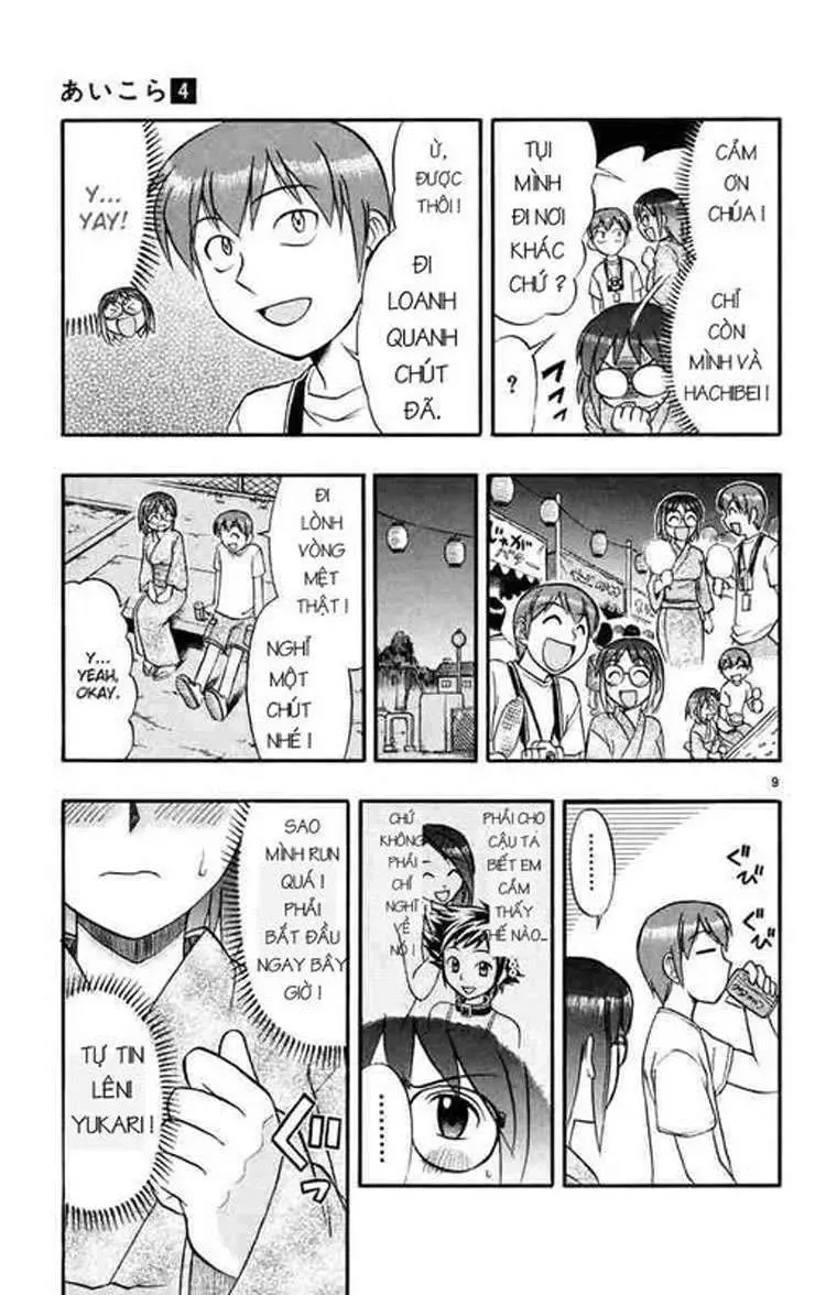 Ai Kora Chapter 36 - 8