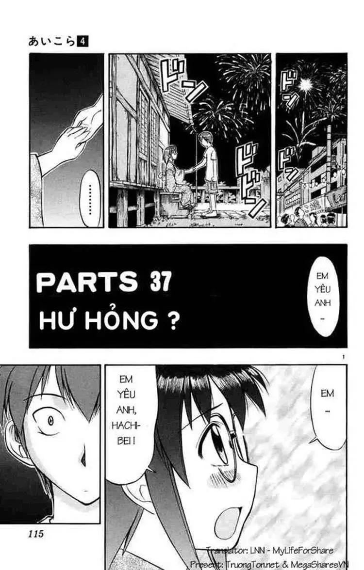 Ai Kora Chapter 37 - 2