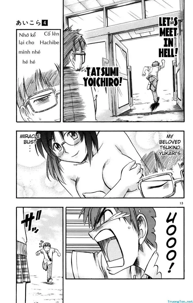 Ai Kora Chapter 38 - 12