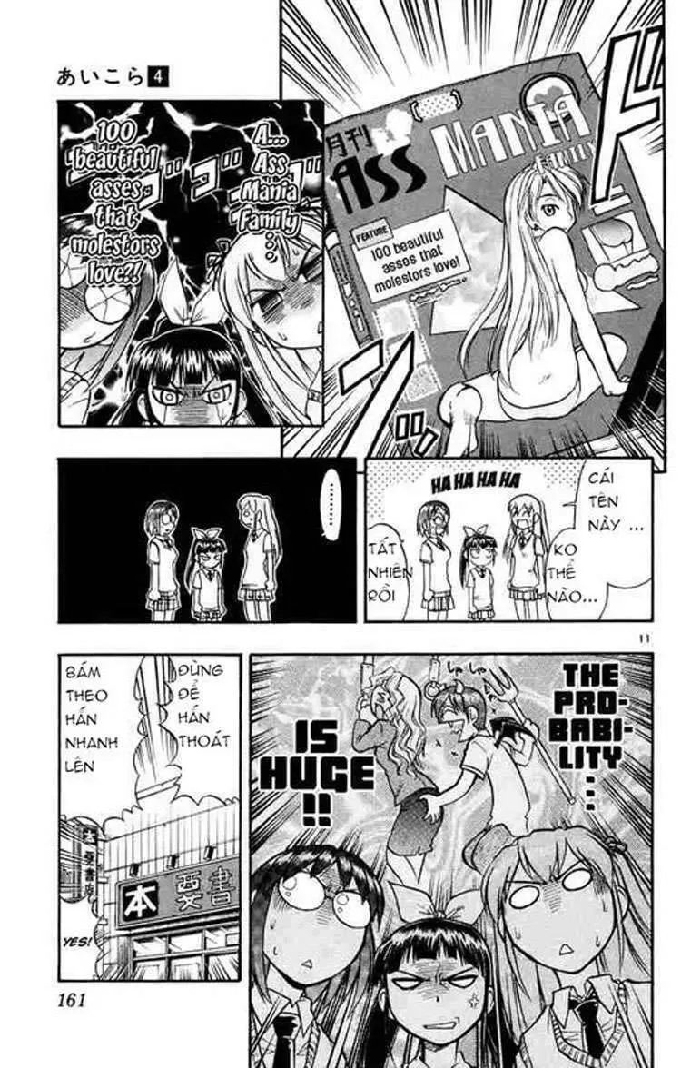 Ai Kora Chapter 39 - 12