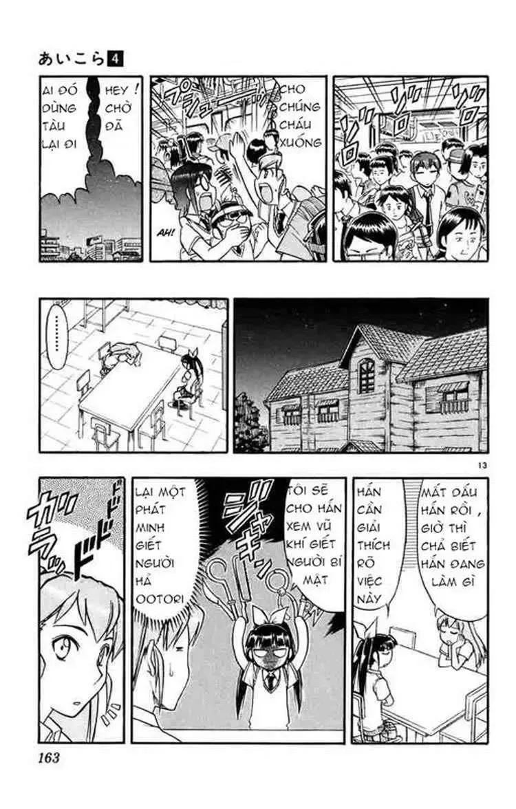 Ai Kora Chapter 39 - 14