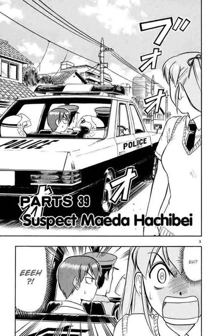 Ai Kora Chapter 39 - 4