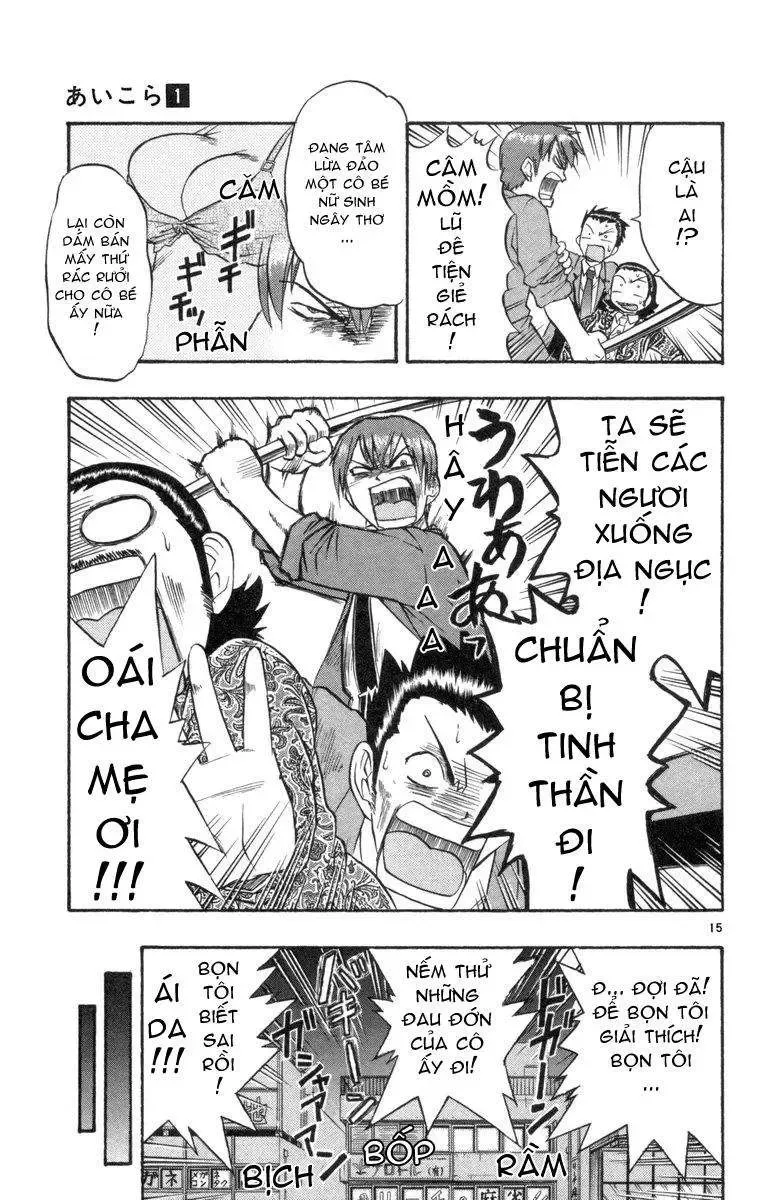 Ai Kora Chapter 4 - 16