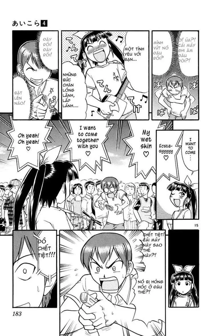 Ai Kora Chapter 40 - 16