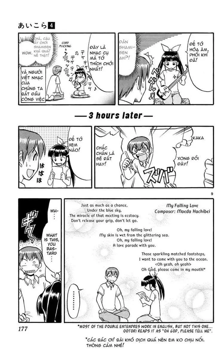 Ai Kora Chapter 40 - 10