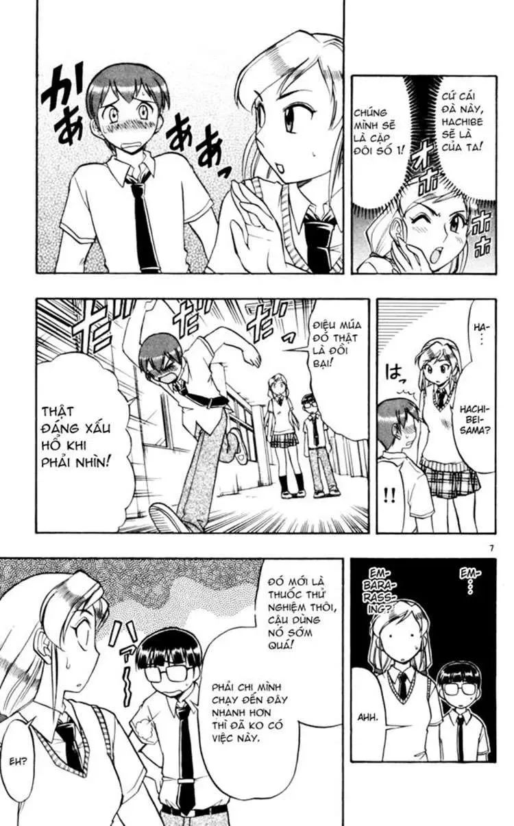 Ai Kora Chapter 41 - 12