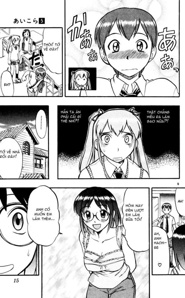 Ai Kora Chapter 41 - 14