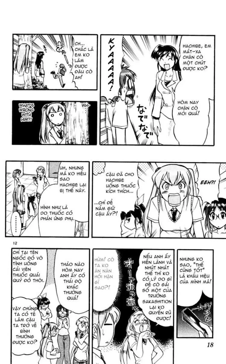 Ai Kora Chapter 41 - 17