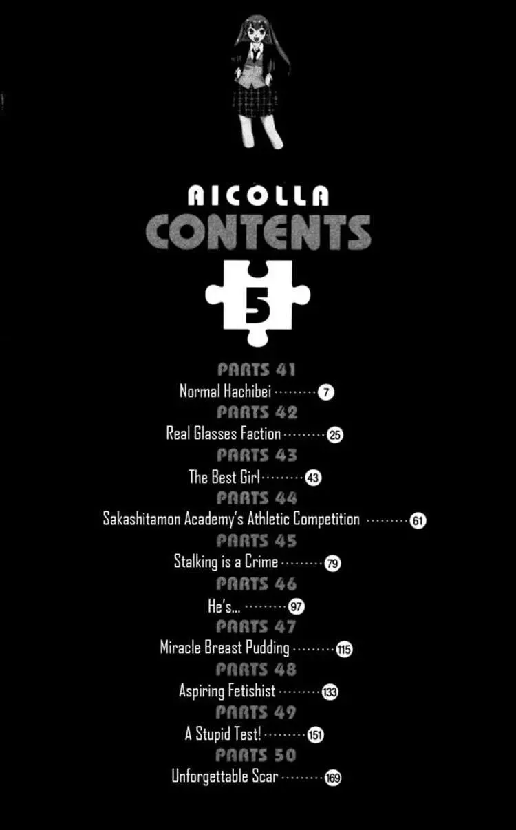 Ai Kora Chapter 41 - 5