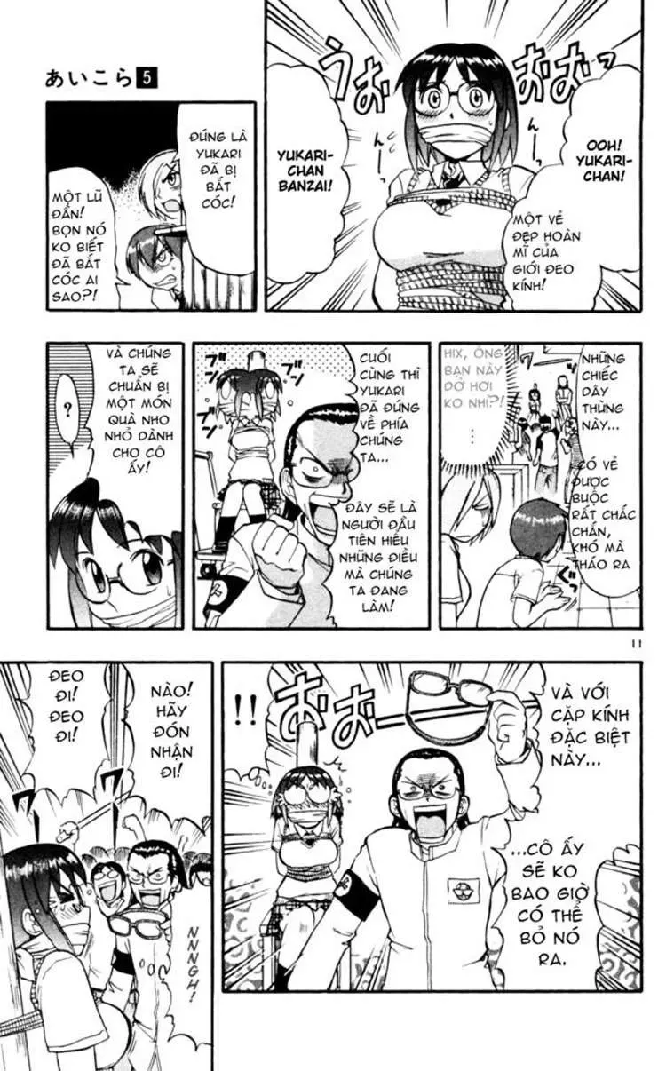 Ai Kora Chapter 42 - 12