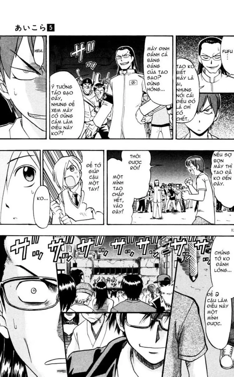 Ai Kora Chapter 42 - 14