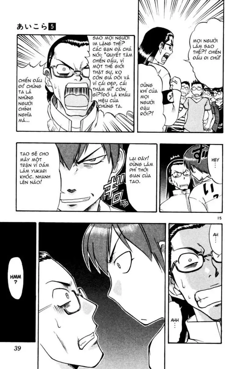 Ai Kora Chapter 42 - 16